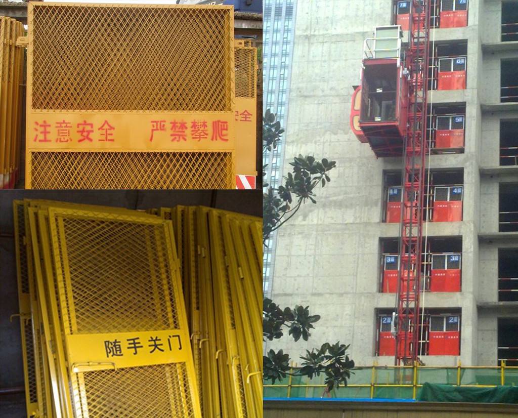 绥化北林区施工电梯防护门